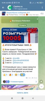 Screenshot_2022-03-13-16-49-44-200_org.telegram.messenger.jpg