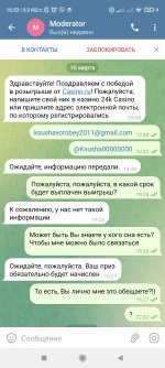 Screenshot_2022-03-13-16-53-40-164_org.telegram.messenger.jpg