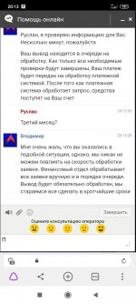 Screenshot_2022-06-27-20-13-42-812_com.yandex.browser.jpg