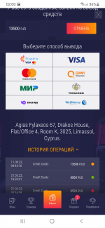 Screenshot_20220813-020025_Chrome Beta.png