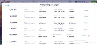 Скриншот 08.06.24_18.28.48.png