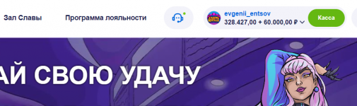 Скриншот 08.06.24_18.28.11.png