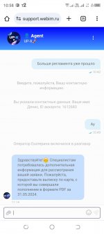 Screenshot_20240605-105843 (1).jpg