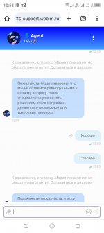 Screenshot_20240605-105814 (1).jpg