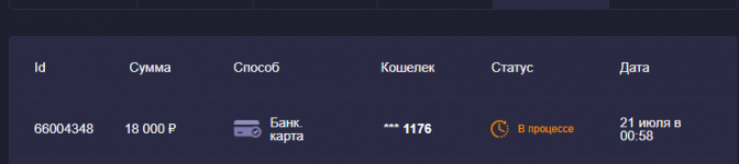 Снимок экрана 2024-07-23 221039.png