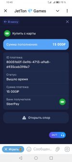 Screenshot_20240912_104011_org_telegram_messenger_LaunchActivity.jpg