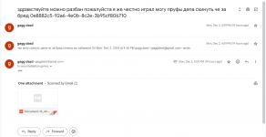 Снимок экрана 2024-12-03 125545.png