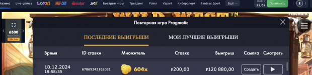 Снимок экрана 2024-12-10 в 21.44.26.png