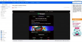 Скриншот 18-11-2022 20_15_47.jpg