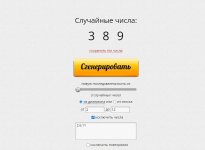 1 тур.jpg