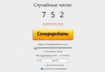 2 тур.jpg