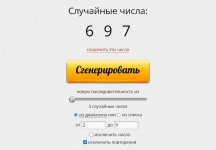 Тур 3.jpg