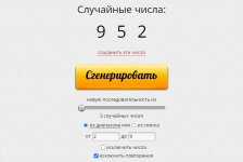 4 тур.jpg