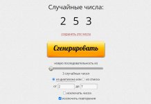 Тур 5.jpg