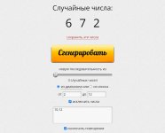 Тур 6.jpg