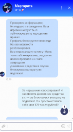 изображение_2025-01-10_122730742.png