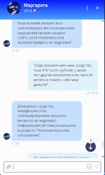 изображение_2025-01-10_122830587.png