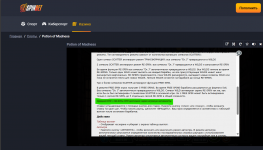 Снимок экрана 2025-01-31 140933.png