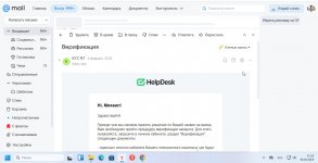 Скриншот 06-02-2025 215230.jpg