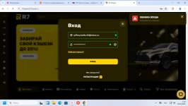 Скриншот 05-02-2025 012017.jpg