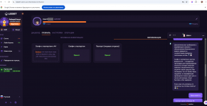 селфи с паспортом и листом А4.PNG