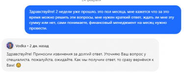 Opera Снимок_2025-02-27_201412_2025.vodka.png