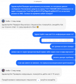 Opera Снимок_2025-02-27_201537_2025.vodka.png