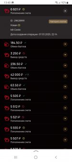 Screenshot_20250309-134014_Yandex Start.jpg