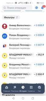 Screenshot_20250313_102726_ru.vtb24.mobilebanking.android.jpg