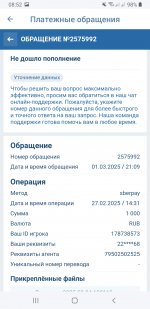 Screenshot_20250316-085239_1xBet.jpg