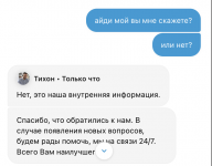 Снимок экрана 2025-03-29 в 22.21.50.png