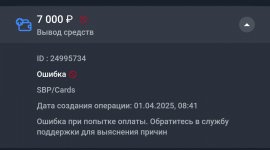 Screenshot_20250403_195417_Yandex Browser.jpg