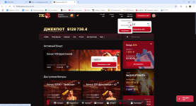 активный бонус.png