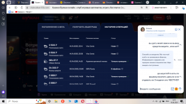 клуб вулкан мошеннически присвоил мои деньги3.png