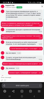 Screenshot_20250418_082956_Yandex Browser.jpg