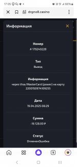 Screenshot_20250419_170540_Yandex Start.jpg