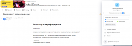 Снимок экрана 2025-04-21 215441.png