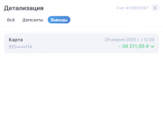 Снимок экрана 2025-04-24 154803.png