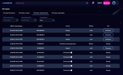 Выводы комета.png