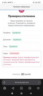 Screenshot_2025-05-05-08-18-41-215_com.yandex.browser.jpg