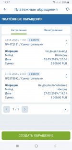 Screenshot_20250518-174704_1xBet.jpg