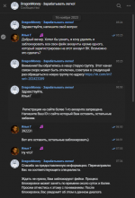 бан фейков.png