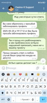 Screenshot_20250527_211440_org.telegram.messenger.jpg