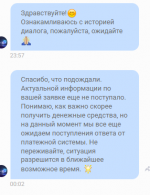 Снимок экрана (114).png