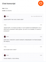 RPTbet переписка1.PNG