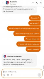 Снимок экрана 2025-06-16 160337.jpg