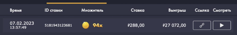 Снимок экрана 2023-02-07 в 15.37.13.png