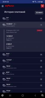 Screenshot_20230318-204443_ .jpg