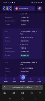 Screenshot_20250701_205829_Yandex Browser.jpg