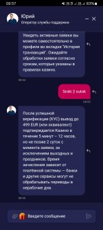 Screenshot_20250708_085752_NV Casino.jpg